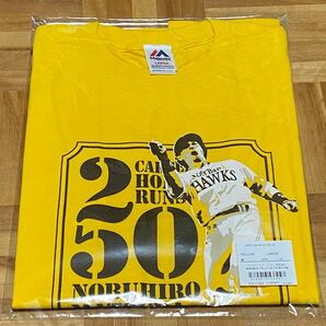 熱男！【新品・未開封】松田宣浩選手 通算250本塁打達成記念Tシャツ Lサイズ