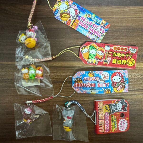 キティ 根付け ストラップ 4個セット 大阪