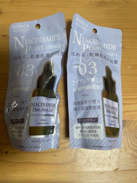ビオリカ ナイアシン&植物幹細胞導入美容液 40ml×2セット