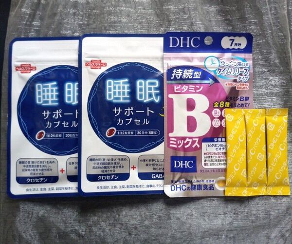 大正製薬 睡眠サポート カプセルa 60粒 2袋 ストレス緩和 疲労回復 ギャバ クロセチン 中途覚醒 軽減
