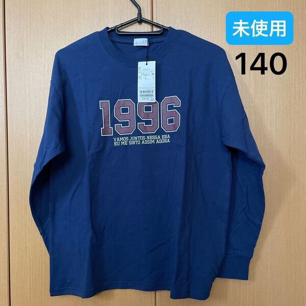 【新品】140サイズ b.ROOM 長袖Tシャツ ロンT ネイビー 綿100%