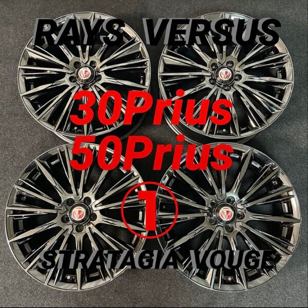 ① 18インチ 50プリウス 30プリウス RAYS VERSUS VOUGE 希少 5H/PCD100 ブラックディアマンテ