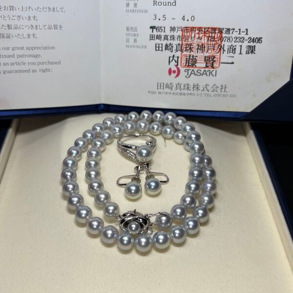 保証書付 TASAKI あこや真珠 ナチュラル Pt900 K14 3点セット