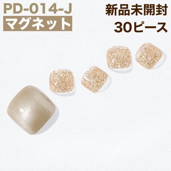 PD014J ohora ジェルネイルシール ペディ マグネット ゴールド 春 夏
