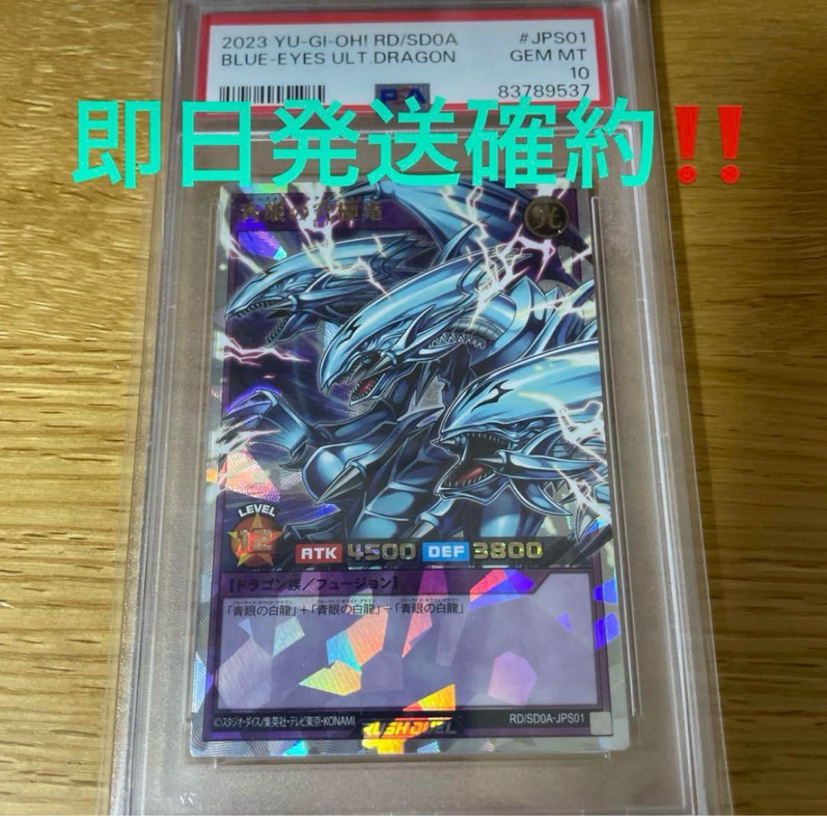 遊戯王 PSA10 ART1 JP001 25th 閃刀姫 増援 クオシク|Yahoo 遊戯王 PSA10 ART1 JP001 25th 閃刀姫 増援 クオシク|Yahoo