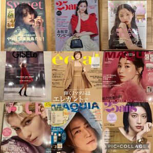 女性雑誌 2冊800円 セット