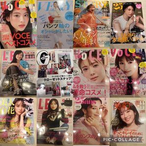 女性雑誌 2冊600円 セット