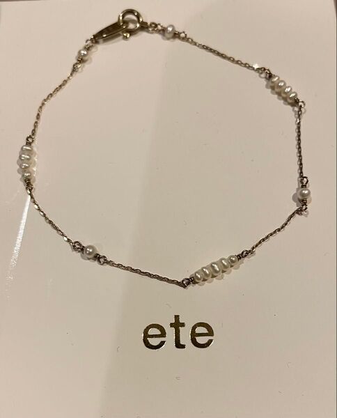 【美品】ete エテ K10 YG パールステーション ブレスレット