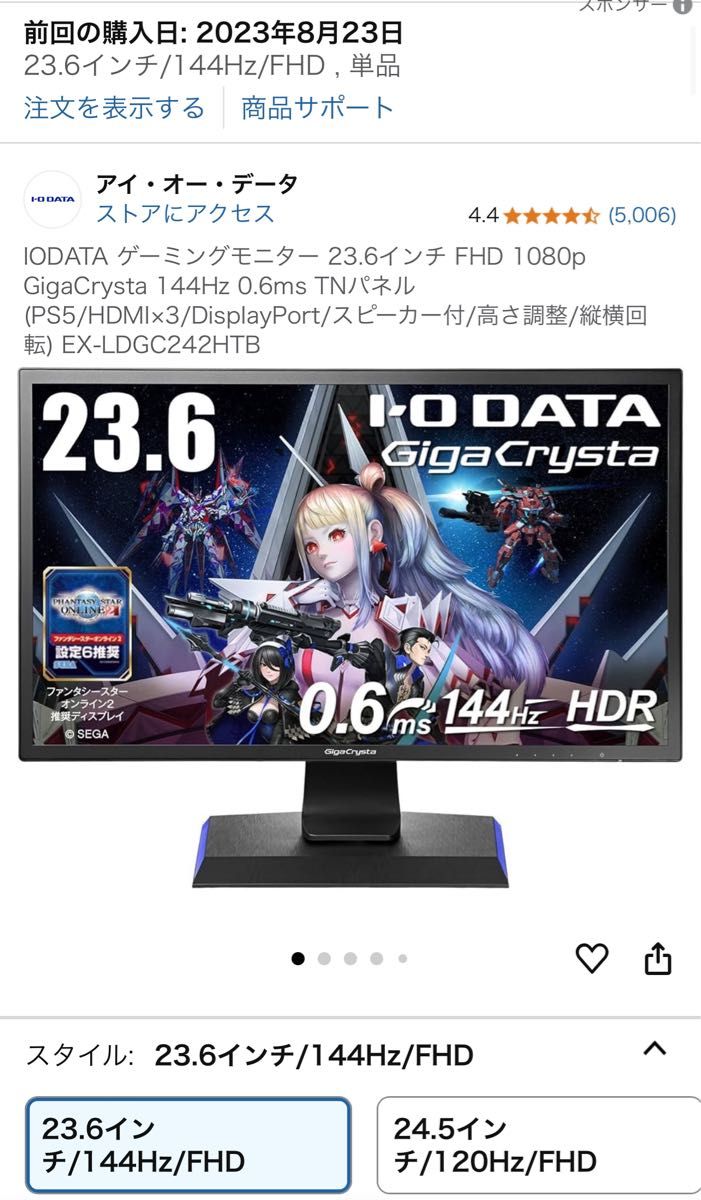 ヨドバシカメラ PCモニター(27インチ)の夢 LCD-GCQ271XDB ヨドバシカメラ PCモニター(27インチ)の夢 LCD-GCQ271XDB