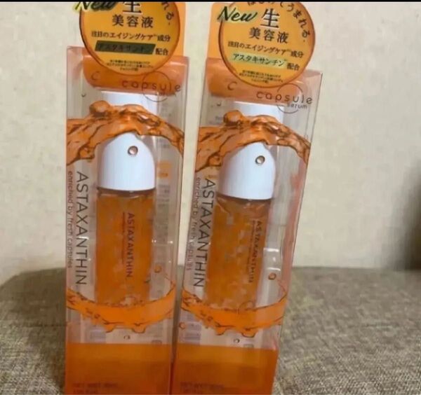 カプセルセラム アスタキサンチン 2個