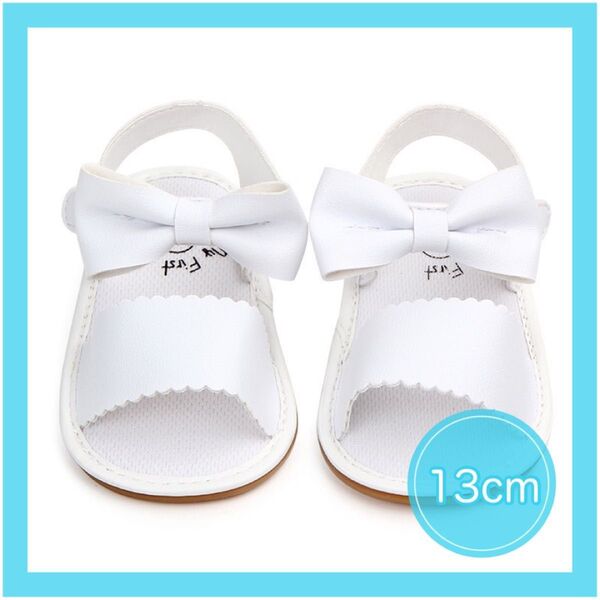 【セール】13cm ベビー サンダル 夏 白 海 プール
