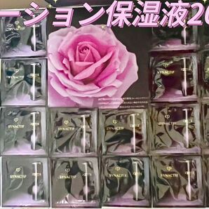 クレ.ド.ポーボーテ★最高峰シナクティフ★ローションイドラタントn ★★20包★★