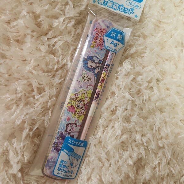 【新品未使用】キミとアイドルプリキュア♪ 箸・箸箱セット