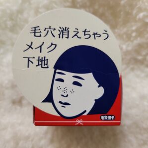 【新品未使用】毛穴撫子 毛穴かくれんぼ下地 12g