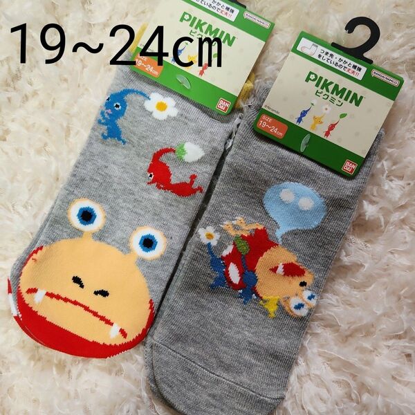 【新品未使用】ピクミン赤ピクミン青ピクミンチャッピー靴下19~24㎝ソックス