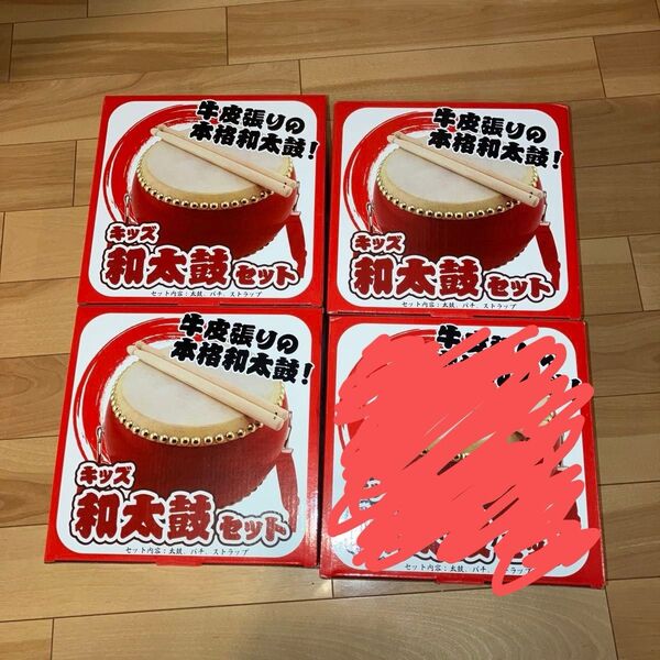 キッズ 和太鼓セット 牛皮張り バチ付き
