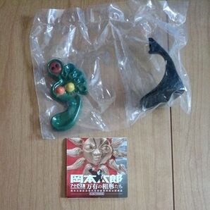 岡本太郎アートピース万有の相形たちあしあと 緑