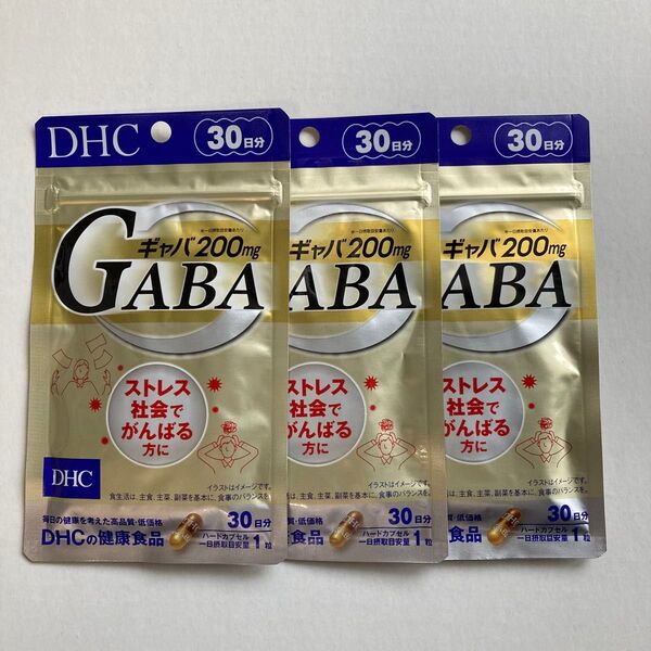 DHC ギャバ 30日分×3袋