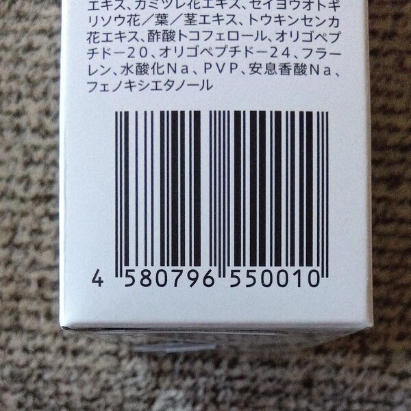 エス ESTH ハーブピーリングクレンジング 120g ライブナビ クレンジング メイク落とし 化粧落とし ジェル
