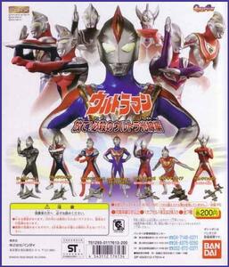 HG ウルトラマン 34・放て! 必殺のウルトラ光線 編…6種A (コスモス,ジャスティス,ガイア,ダイナ,ティガ,ウルトラマンタロウ…フィギュア)