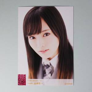 NMB48 山本彩 A ランダム 2018 1月 January-rd 生写真