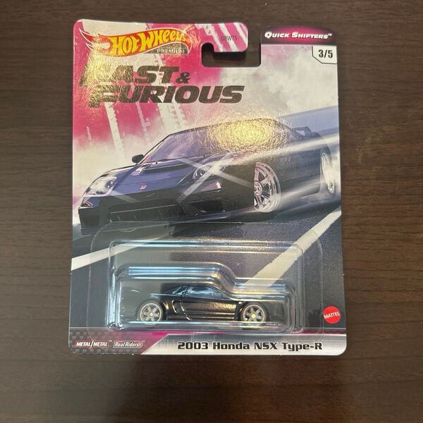 ホットウィール Hot Wheels ワイルドスピード 2003ホンダNSX タイプ-R