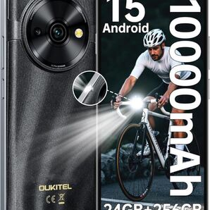 【新品】Android15 SIMフリー スマホ 本体 24GB+256GB