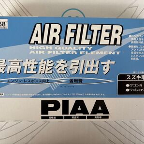 PIAA エアフィルター PS58 ワゴンR/ワゴンRワイド用