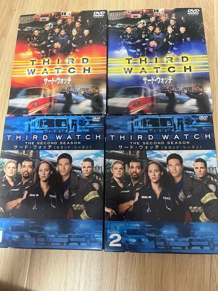 サード・ウォッチ DVD ファースト&セカンドシーズンセット