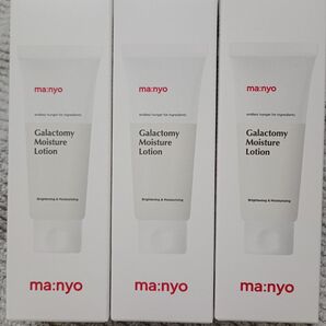 魔女工場 ガラクトミー モイスチャー ローション 100ml 3個セット