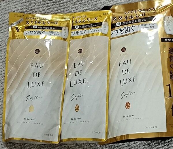 レノア EAU DE LUXE オードリュクス スタイルシリーズ イノセント 600ml 410ml 詰め替え 3個セット