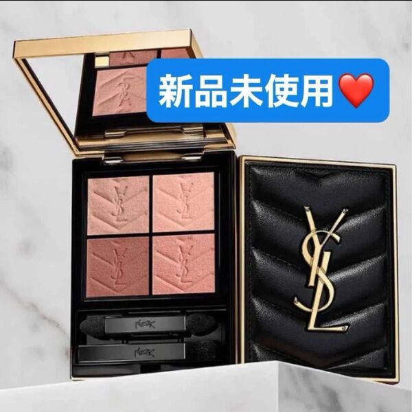 【新品未使用】YSL イヴサンローラン クチュール ミニ クラッチ アイシャドウパレット 600 スポンティーニリリー