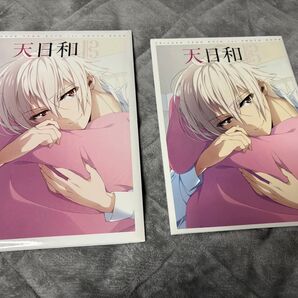 アイドリッシュセブン 天日和