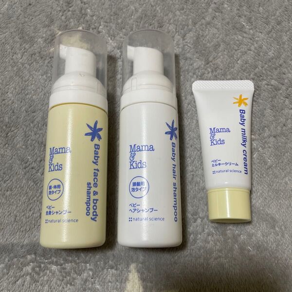 ママアンドキッズ ベビー 全身シャンプー ヘアシャンプー
