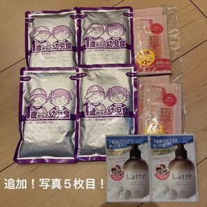 追加あり!ベビー 離乳食 幼児食 シャンプー ボディーソープ まとめ売り