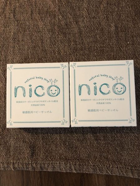 最終値下げ!にこせっけん nicoせっけん 2個