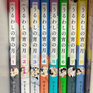 うるわしの宵の月 漫画全巻セット 少女漫画