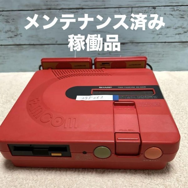 2025年最新】Yahoo!オークション -ツインファミコン an-500の 2025年最新】Yahoo!オークション -ツインファミコン an-500の