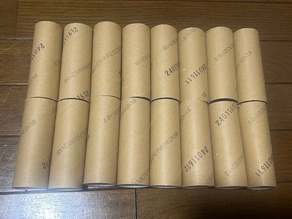 紙管 16個セット まとめ売り 工作 梱包 筒 トイレットペーパーの芯 工作素材