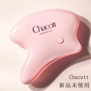 【新品】電動美顔かっさ Chacott チャコット 美顔器 美顔ローラー カッサ &ロージー 美容 マッサージ むくみ