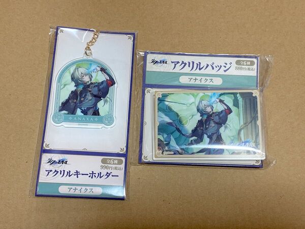 崩壊スターレイル ローソン コラボ アクリルバッジ アクリルキーホルダー アナイクス