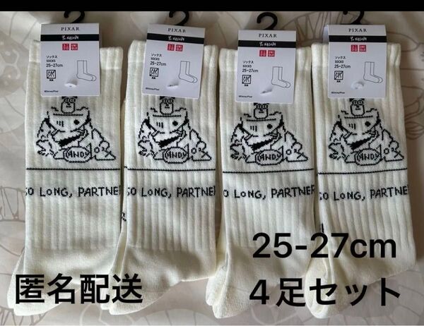 【新品タグ付き】ユニクロUNIQLOソックス4足セット25-27cm靴下トイストーリー