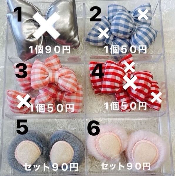 diyリボン色々 ハンドメイド 資材 カスタムストラップに!
