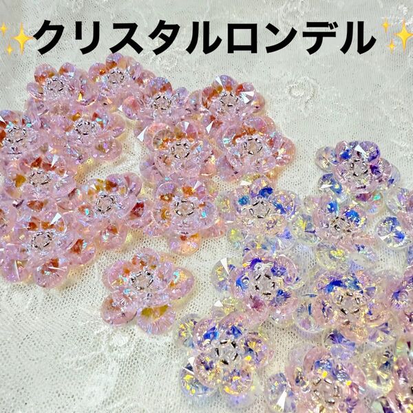 クリスタルロンデル キラキラ カスタムボールペン