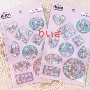 ヤングオイスター ウォーターシール ステッカー キラキラ ぷっくり ディズニー
