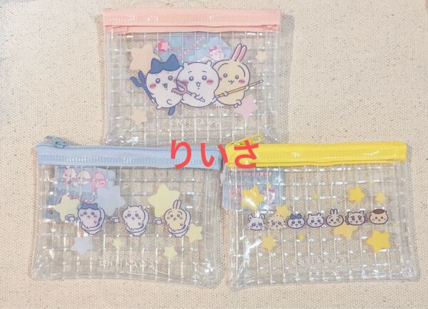 ちいかわ ミニメッシュポーチ キャンドゥ うさぎ ハチワレ モモンガ ラッコ くりまんじゅう シーサー