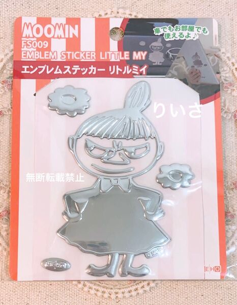 MOOMIN エンブレムステッカー リトルミイ シール