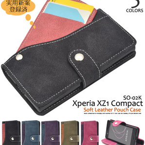 Xperia XZ1 Compact SO-02K エクスペリア スマホケース ケース 手帳型ケース ポケットソフトレザーコンビ帳型ケース