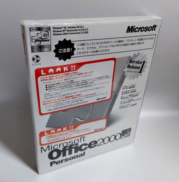 2025年最新】Yahoo!オークション -office 2000 personalの中古品 2025年最新】Yahoo!オークション -office 2000 personalの中古品