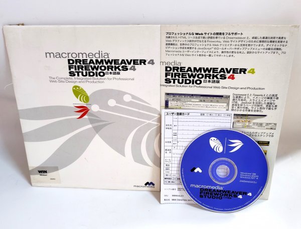 2025年最新】Yahoo!オークション -macromedia studioの中古品 2025年最新】Yahoo!オークション -macromedia studioの中古品